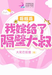 淘气总裁俊兵王
