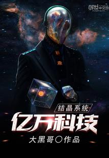 最后一次自白