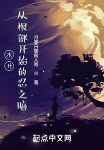 校花的贴身奇才