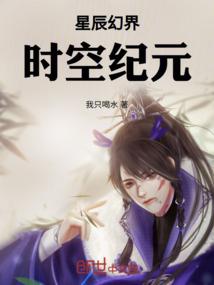 无上神火