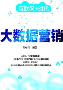 白花仙
