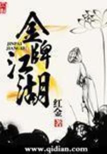 我是阴阳命