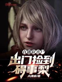 2836年的星空穿越者