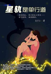 纸人梦