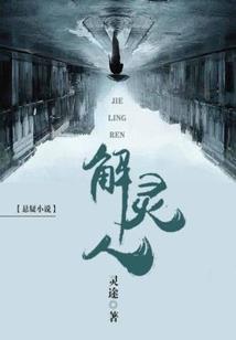 魔族风云