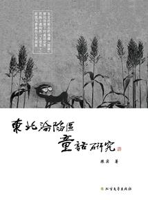 科技天道