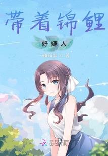 请你一定要幸福