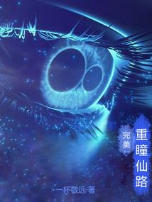 重生之商界霸业