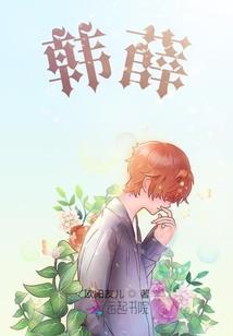 这个金手指有毒
