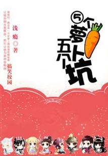 依剑歌天下