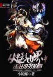 晨and光