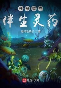 仰望姿势