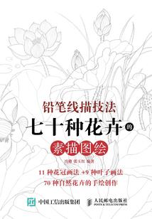 拒爱成婚II错惹豪门阔少