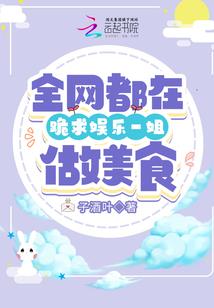 小萝莉的灵异事件