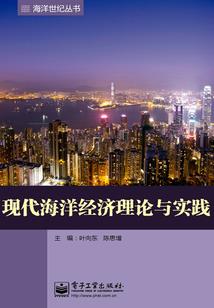 啸荡轮回