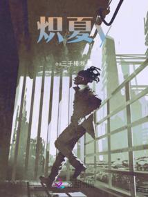 无上灵冕