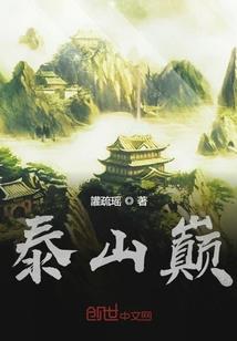 戏精想骗王爷的日常