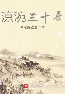 为了修炼我去了异世大陆