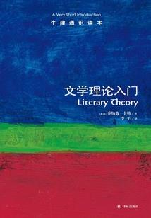 自己自裁吧