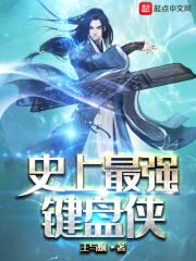 无限的轮回世界