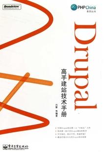 校园日记之公主驾到