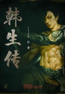 帝都绝品修仙