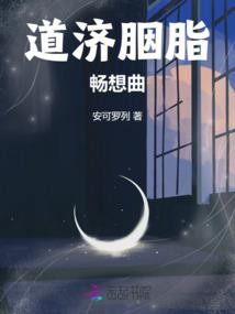 吃货变形计：阿咧？