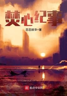 捡了个宝贝总裁求放过