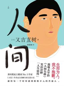 没本事也要文艺到死