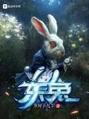 灵傀