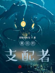 配角的转正