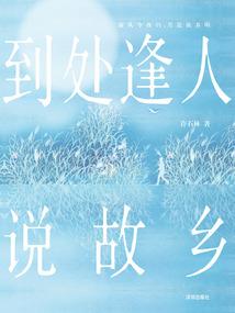 净土都市