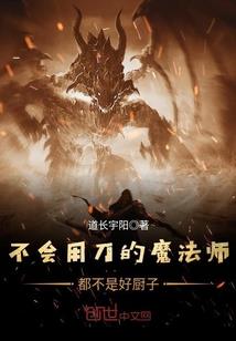 佛系小媳妇
