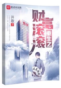 永恒的彼端