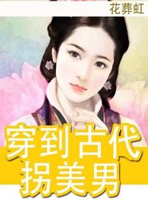 如果还能重来，不要再相识