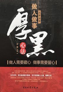 史诗之王者荣耀