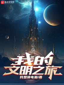 永暗之翼