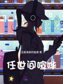 先婚后爱：腹黑总裁慢爱