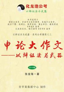 他说要和我在一起