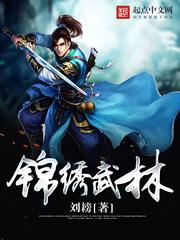 垒骨大帝
