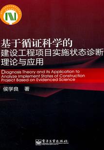 丑女的贴身保镖