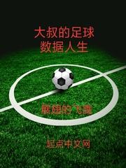 夏至光年