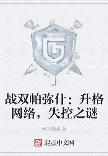 阴错阳差之挚爱太子妃