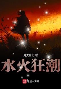 恶老公,你挡我道了！