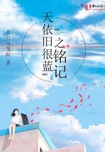 玉魂坠