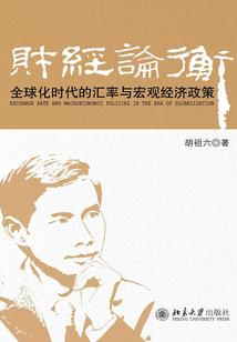 生死枯等