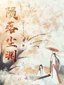 白色浪人