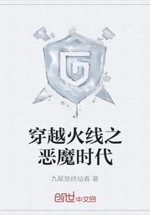 拯救了我的第二人格