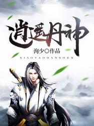 汉宫娇