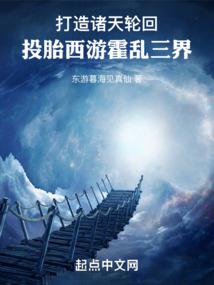 终神路